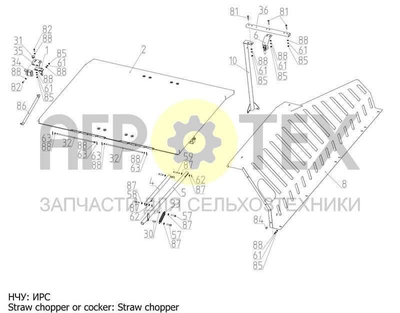 Капоты (верхняя часть) (VECTOR-410.56.58.000Ф) (№33 на схеме)